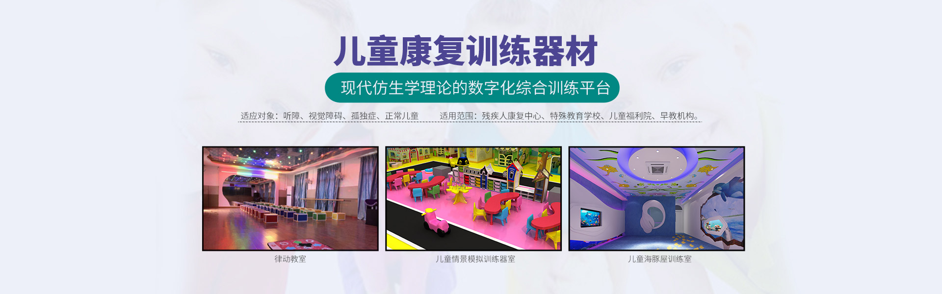 常州市探花在线视频康复器材有限公司